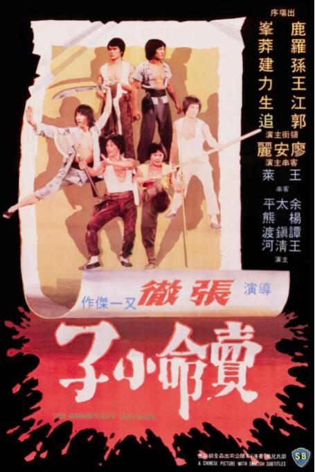 《隔壁的女孩》